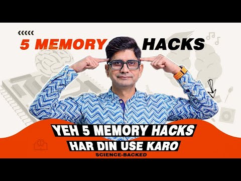 5 Memory Anchors Jo Sach Mein Kaam Karte Hain | Dr. Sikandar Adwani