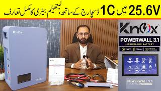 Knox Lithium Battery Review (Powerwall 3.1) | 25.6V 100Ah Complete Analysis