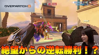 【オーバーウォッチ2】急遽プレイでブランク！？かと思ったら、、、！