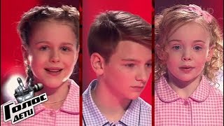 Кирилл, София и Анастасия - Нас не догонят | Голос Дети 2018