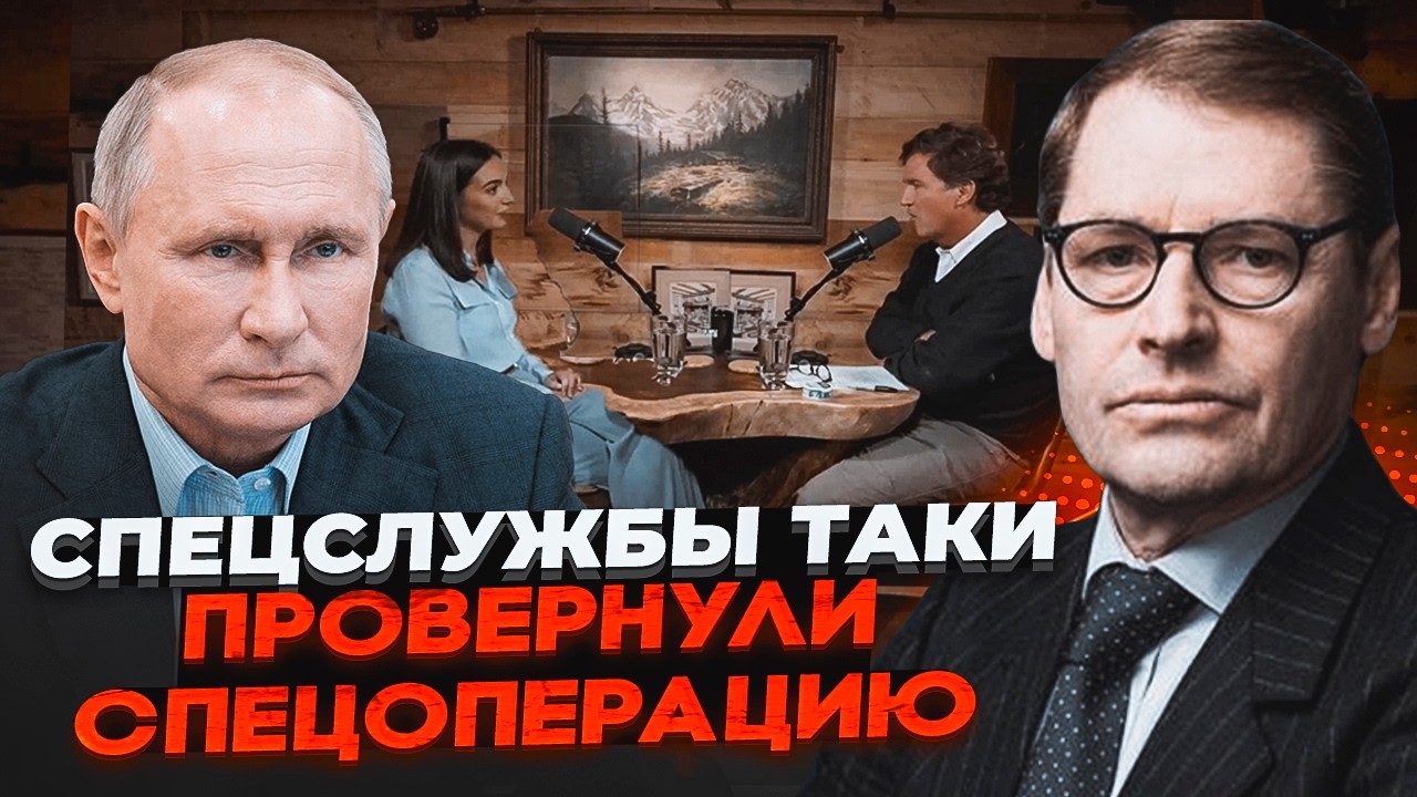 🔥 ЖИРНОВ: Спецоперація ГРУ у США! Навіщо колишню речницю Зеленського вивезл