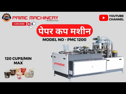 Paper glass forming machine, 3.5 kw, automatic grade: automa...