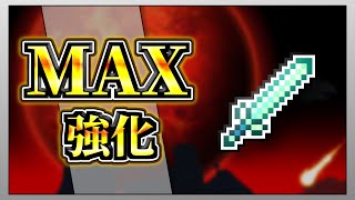 【テラリア】テラグリムを限界まで強化して全ボスを討伐してみた！【限界強化シリーズ】　#ゲーム実況   #実況  #terraria