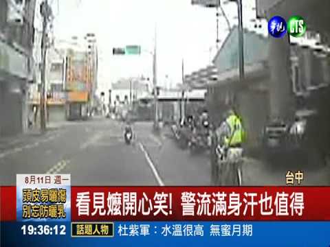 警騎鐵馬繞8公里 帶迷路嬤回家!