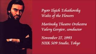 Tchaikovsky: Waltz of the Flowers - Gergiev / Mariinsky Theatre Orchestra (Rare Recording)