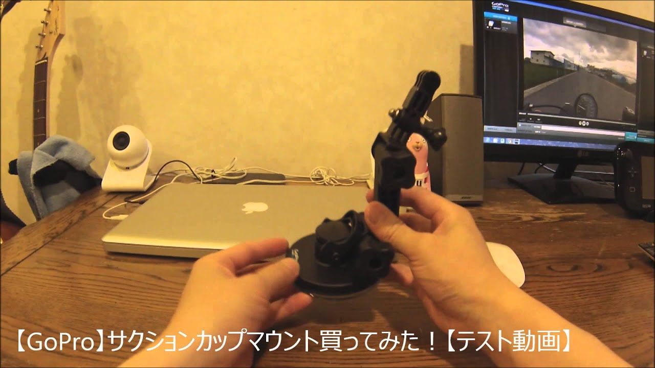 【GoPro】サクションカップマウント買ってみた！【テスト動画】　GoPro Suction Cup Mount