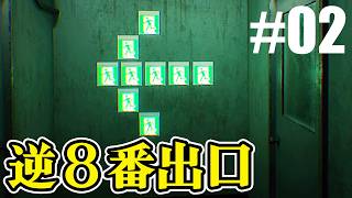 【都市伝説.exe】フリゲー世界が牙を剥くpart2【実況】