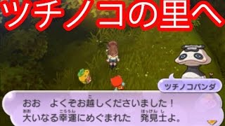 一人プレイでもsランク レアをゲット 妖怪ウォッチ2元祖 本家 真打 229 アニメ妖怪ウォッチでお馴染み 345 妖怪ウォッチ2真打の発売に向けて تنزيل الموسيقى Mp3 مجانا 一人プレイでもsランク レアをゲット 妖怪ウォッチ2元祖 本家 真打 229 アニメ妖怪ウォッチでお馴染み 345 妖怪ウォッチ2真打の発売に向けて تنزيل الموسيقى Mp3 مجانا