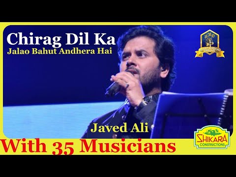 Chirag Dil Ka Jalao I Chirag I Md Rafi I Madan Mohan I Javed Ali I Hindi Songs I 60's Hindi Songs Video