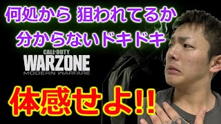 【CoD:WARZONE】ソロモードのドキドキたまらんな【CoD:無料バトロワ】