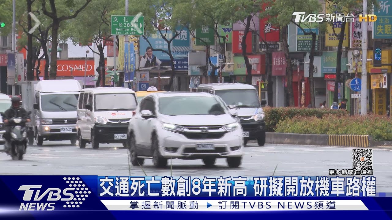 車禍死亡機車族超過半數 近7成網友支持這項改革...