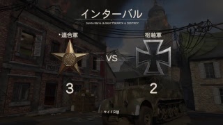 [女性実況WW2]毎日配信58日目！S&Dやるよん！初見歓迎！コメントお願いね！