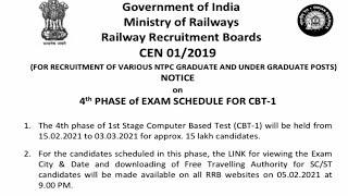RRB NTPC 4th Phase exam date announced - Railway NTPC 4th phase admit card