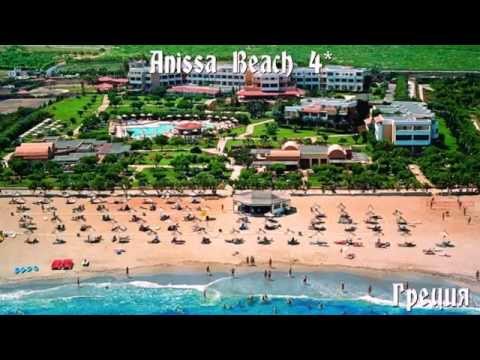 Anissa Beach 4* Греция