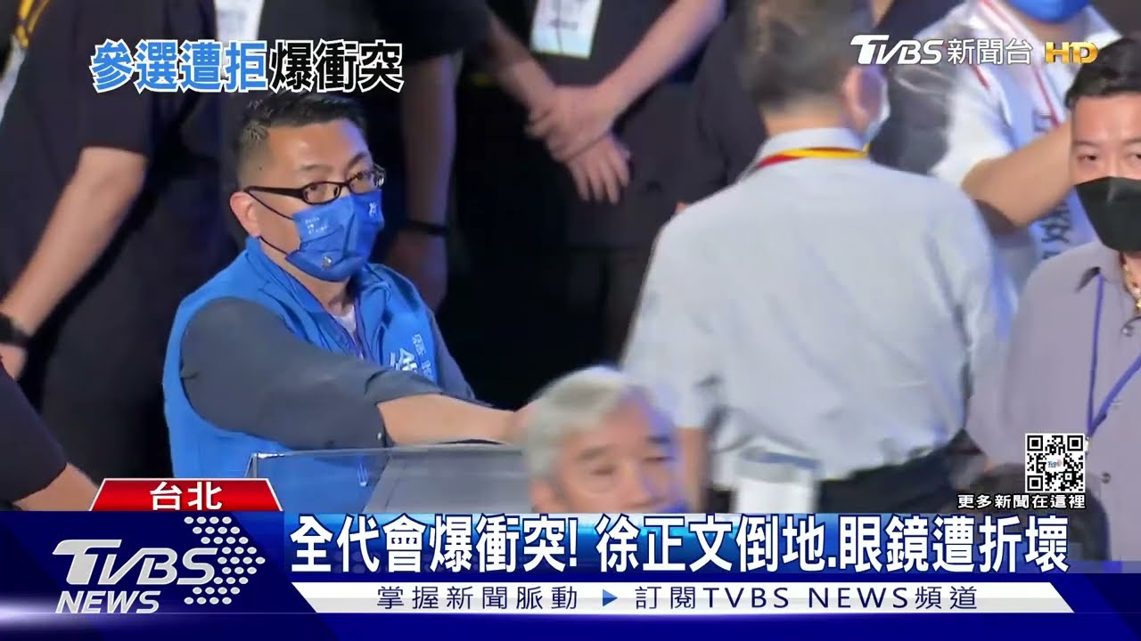 國民黨「拳」代會？　中央委員徐正文鬧場遭毆