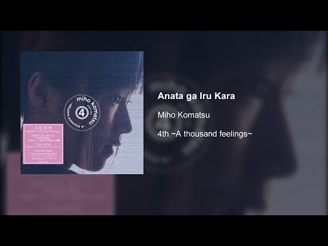 Miho Komatsu - Anata ga Iru Kara