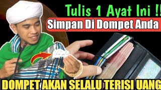 Download lagu AJIB !! UANG SELALU DATANG-  DOMPET AKAN SELALU TERISI UANG - Amalan Antri Kangker (Kantong Kering) mp3