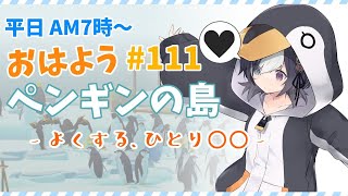 一人人生ゲームを全力でおすすめする虚無ちゃん