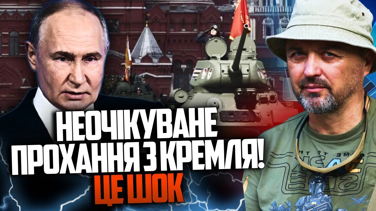😳 путін пішов на крайній крок перед 9 травня. В Москві аж присіли від побачен