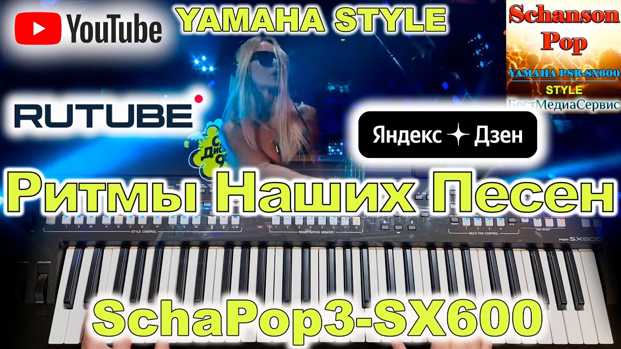 Постер видео