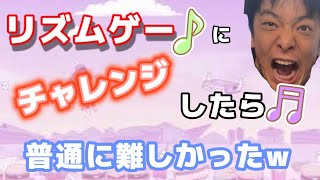 リズム天国好きにはたまらんやつ【Melatonin】