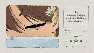 Download lagu JohnDerek - Daisy (  Animated Video ) mp3