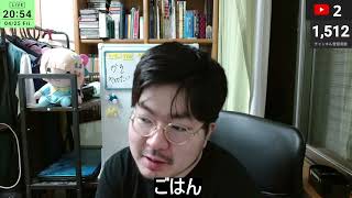 【配信中】雑談ラジオSTEP！「キューパーさんが補欠でヌマ娘１軍昇格して超会議ステージ出るらしいよ放送」