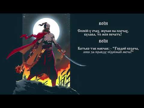 YARMAK FT. TARABAROVA - VOIN