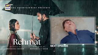 Download lagu Rehmat Episode 70 | Teaser | Junaid Khan | Hina Tariq | 9th June 2026 | ARY Digital Drama Review mp3