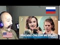 Москва слезам не верит, 2 серия FullHD, драма, реж  Владимир Меньшов, 1979 г | American Reaction