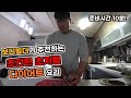 보디빌더 홍언니가 강력추천하는 초간단 초저렴 다이어트 요리!