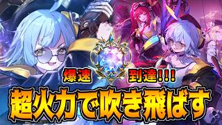 一瞬でダイヤ帯へ!!想像絶する超火力が出る海賊ロイヤル【シャドバWB】