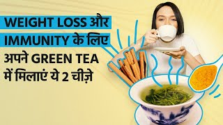 Green Tea: Adding These Two Ingredients Can Make Your Green Tea Healthier