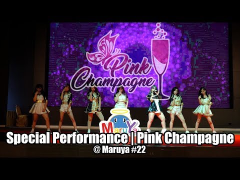 Maruya #22 | Special Performance การแสดงจากวง Pink Champagne