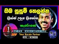 Oba Susum Helanna Karoke Prince Udaya Priyantha Karoke Sinhalasongs Princeudayapriyantha