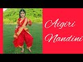 Aigiri Nandini Dance Cover By Samriddhi Durga Puja Special