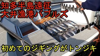 トンジキ