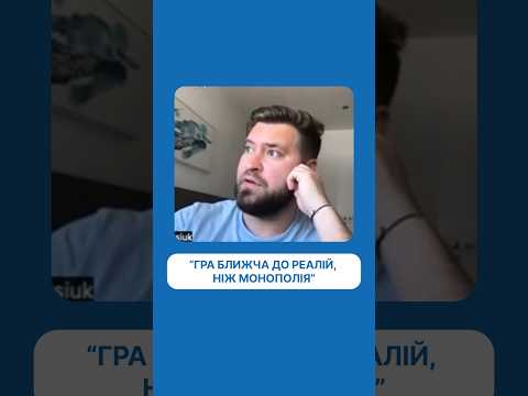 Відео-відгук
