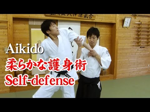 合気道 – 柔らかな護身術 Aikido self-defense techniques