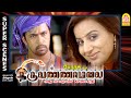 அவன் தான் இவன்! இவன் தான் அவன்! | Thiruvannamalai Comedy Scenes | Arjun 