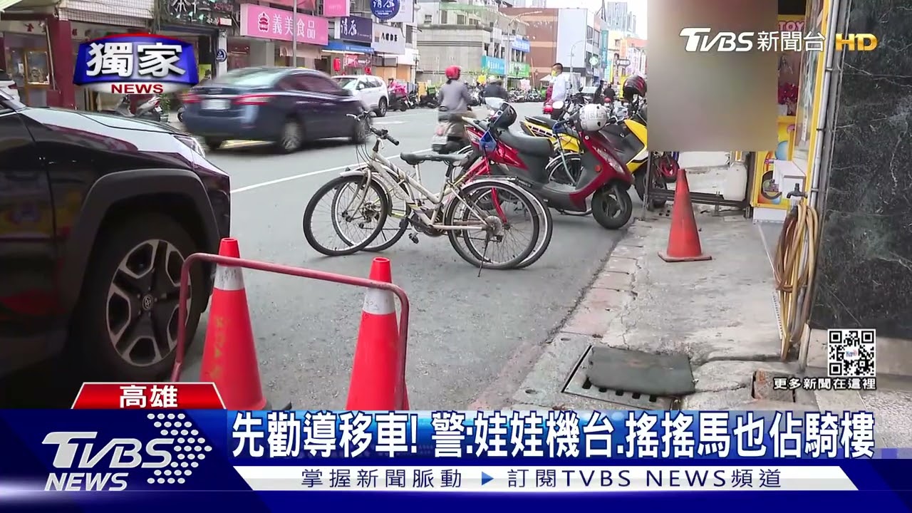 怕被偷異想天開!路邊釘鐵扣「鎖腳踏車」 民眾批弄壞路佔位