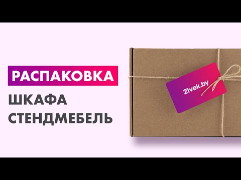 Миниатюра изображения товара Шкаф Стендмебель Гармония ШК-601-М (дуб крафт белый/дуб крафт серый)