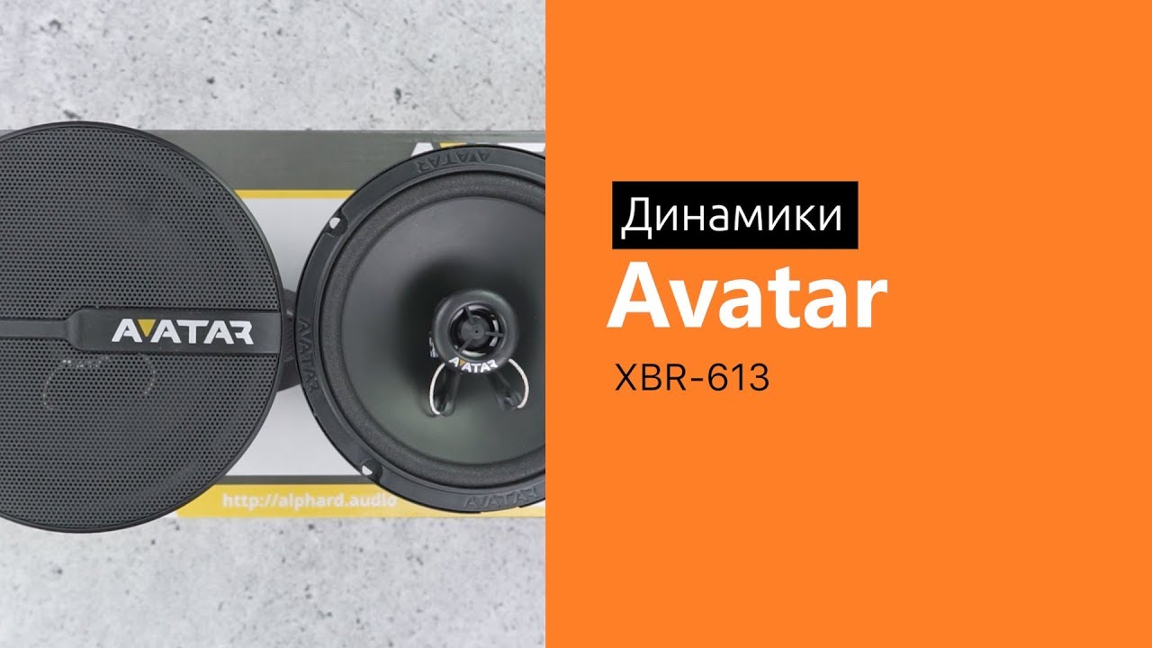 Avatar xbr 613u