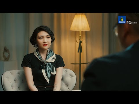 EP #13 - БИ ӨӨРТ ХОРТОЙ ХҮМҮҮСЭЭС ХОЛДОЖ ЧАДАХГҮЙ БАЙНА!