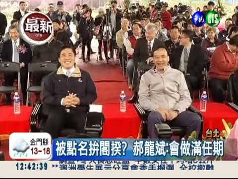 環狀線新莊段動土 明年底通迴龍