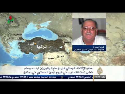 عضو الهيئة السياسية للائتلاف الوطني فايز سارة معلقاً على استشهاد ولده وسام في المعتقل