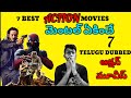 7 Best Action Movies Telugu Dubbed Hollywood Most Underratted Movies