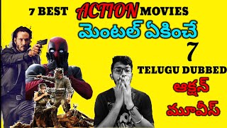 7 Best Action Movies  Telugu dubbed  Hollywood  mo