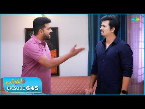 Malli Serial | Episode 645 | 12th Feb 2026 | Nikitha | Vijay | Saregama Dice TV Shows Tamil
