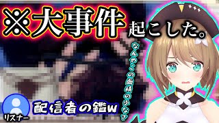 エッなパ○ツを披露してしまう栗駒こまる【栗駒こまる/あおぎり高校/切り抜き】
